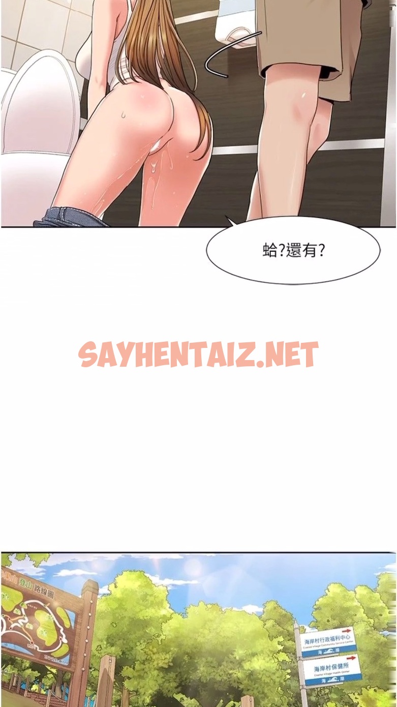 查看漫画我的性福劇本 - 第9話-喜歡變態玩法的瑞英 - sayhentaiz.net中的1475188图片