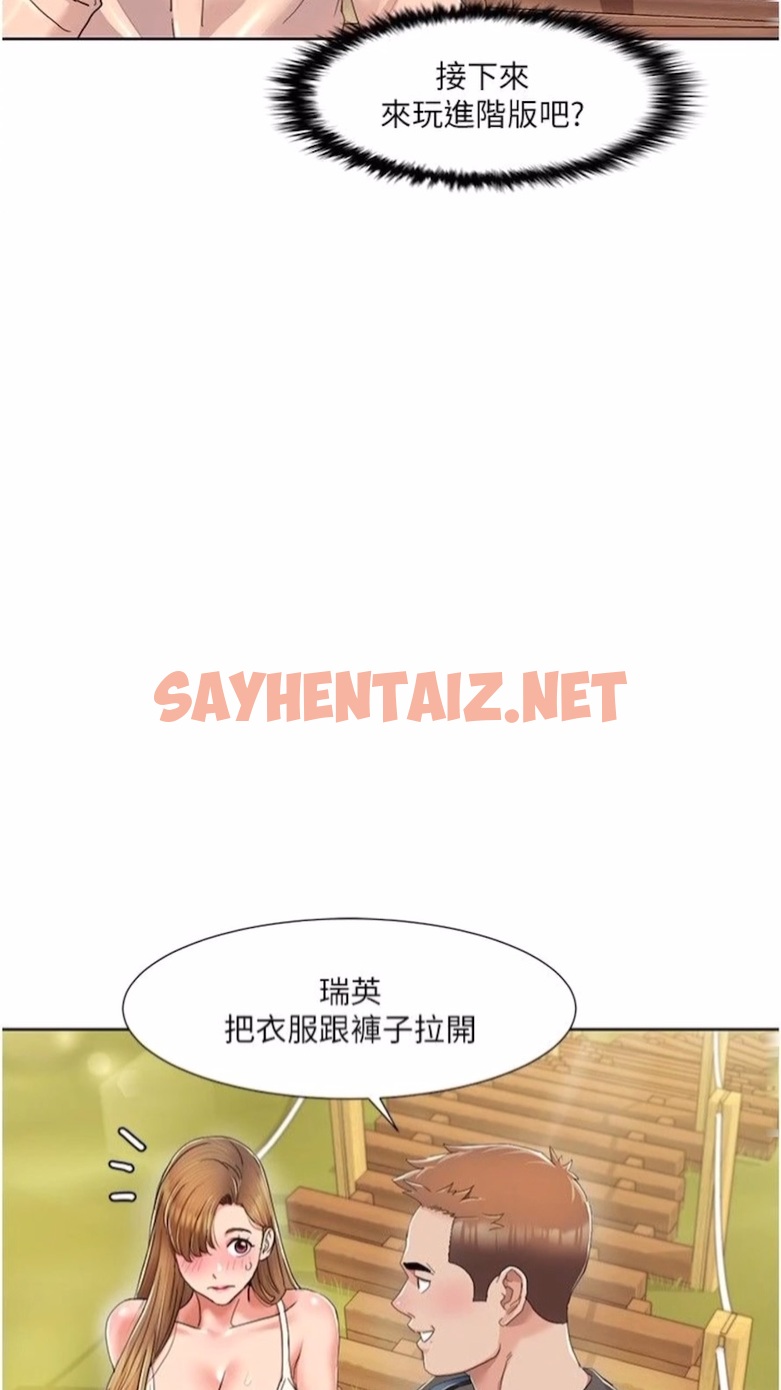 查看漫画我的性福劇本 - 第9話-喜歡變態玩法的瑞英 - sayhentaiz.net中的1475199图片