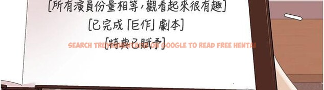 查看漫画我的性福劇本 - 最終話-性福美滿的家庭 - sayhentaiz.net中的3023201图片 查看漫画我的性福劇本 - 最終話-性福美滿的家庭 - sayhentaiz.net中的3023201图片