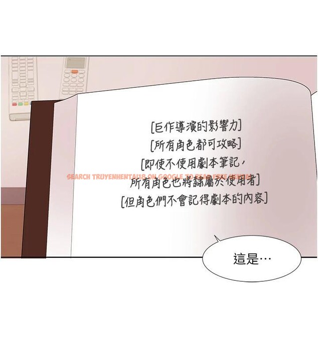 查看漫画我的性福劇本 - 最終話-性福美滿的家庭 - sayhentaiz.net中的3023205图片 查看漫画我的性福劇本 - 最終話-性福美滿的家庭 - sayhentaiz.net中的3023205图片