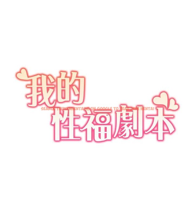 查看漫画我的性福劇本 - 最終話-性福美滿的家庭 - sayhentaiz.net中的3023206图片 查看漫画我的性福劇本 - 最終話-性福美滿的家庭 - sayhentaiz.net中的3023206图片