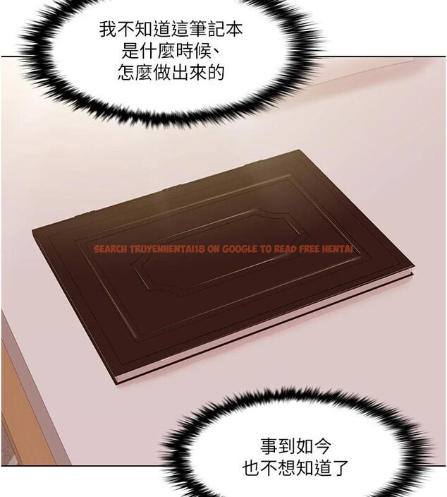查看漫画我的性福劇本 - 最終話-性福美滿的家庭 - sayhentaiz.net中的3023215图片 查看漫画我的性福劇本 - 最終話-性福美滿的家庭 - sayhentaiz.net中的3023215图片