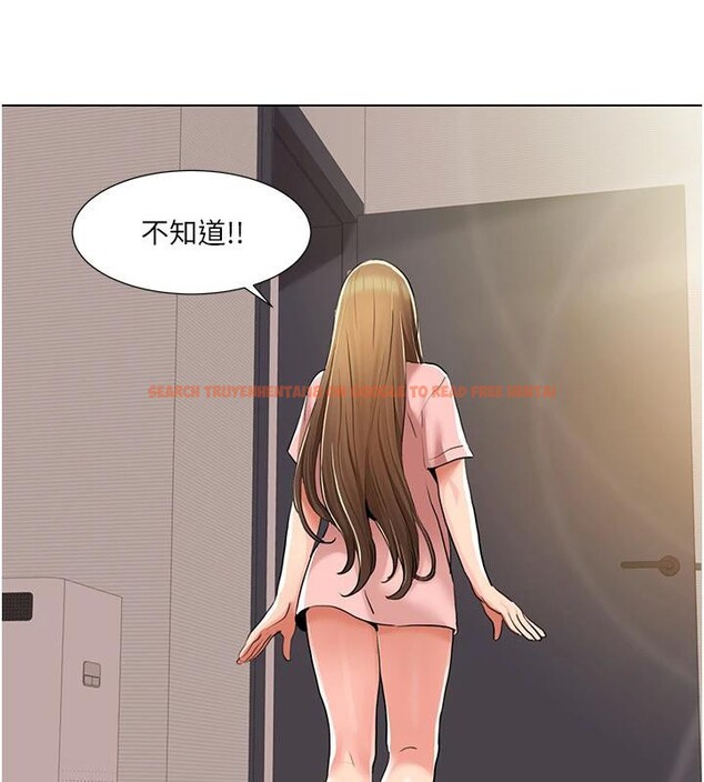 查看漫画我的性福劇本 - 最終話-性福美滿的家庭 - sayhentaiz.net中的3023240图片 查看漫画我的性福劇本 - 最終話-性福美滿的家庭 - sayhentaiz.net中的3023240图片