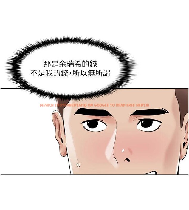 查看漫画我的性福劇本 - 最終話-性福美滿的家庭 - sayhentaiz.net中的3023255图片 查看漫画我的性福劇本 - 最終話-性福美滿的家庭 - sayhentaiz.net中的3023255图片