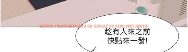查看漫画我的性福劇本 - 最終話-性福美滿的家庭 - sayhentaiz.net中的3023262图片 查看漫画我的性福劇本 - 最終話-性福美滿的家庭 - sayhentaiz.net中的3023262图片