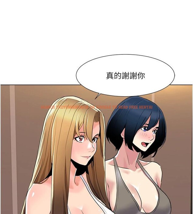 查看漫画我的性福劇本 - 最終話-性福美滿的家庭 - sayhentaiz.net中的3023291图片 查看漫画我的性福劇本 - 最終話-性福美滿的家庭 - sayhentaiz.net中的3023291图片