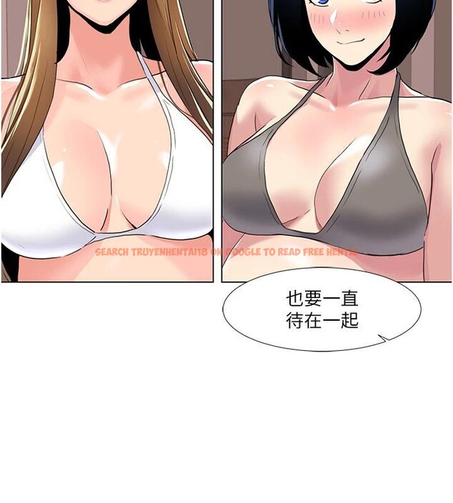 查看漫画我的性福劇本 - 最終話-性福美滿的家庭 - sayhentaiz.net中的3023295图片 查看漫画我的性福劇本 - 最終話-性福美滿的家庭 - sayhentaiz.net中的3023295图片