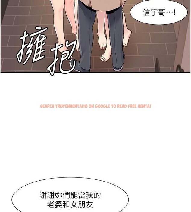 查看漫画我的性福劇本 - 最終話-性福美滿的家庭 - sayhentaiz.net中的3023297图片 查看漫画我的性福劇本 - 最終話-性福美滿的家庭 - sayhentaiz.net中的3023297图片