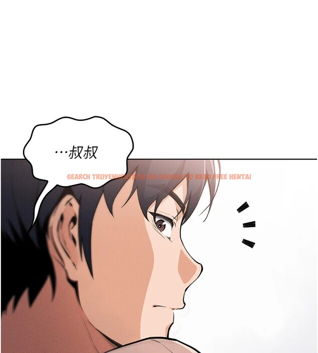 查看漫画我的掌上明珠 - 第1話-欲嘗禁果的女兒 - sayhentaiz.net中的3312766图片