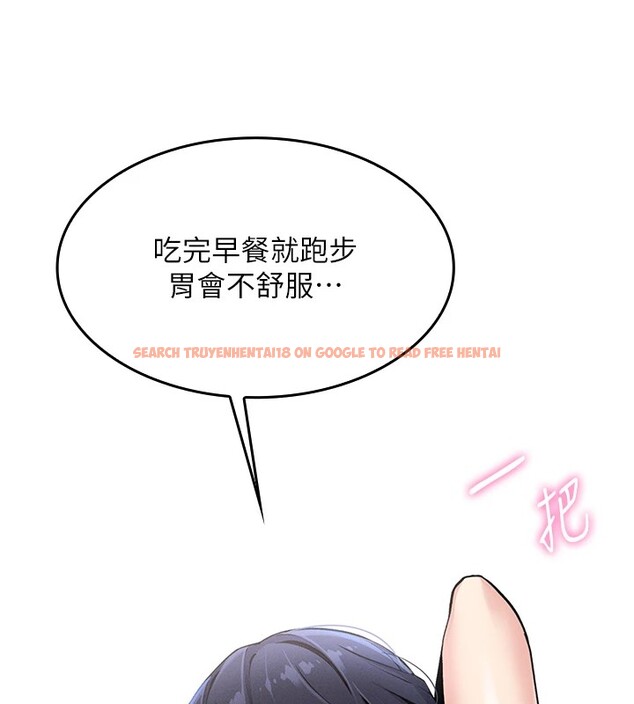 查看漫画我的掌上明珠 - 第1話-欲嘗禁果的女兒 - sayhentaiz.net中的3312780图片