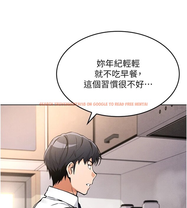 查看漫画我的掌上明珠 - 第1話-欲嘗禁果的女兒 - sayhentaiz.net中的3312784图片