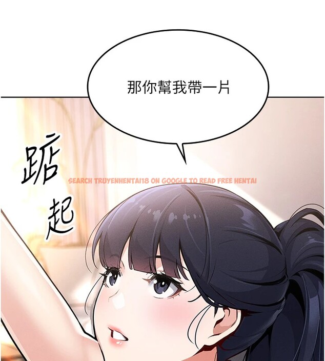 查看漫画我的掌上明珠 - 第1話-欲嘗禁果的女兒 - sayhentaiz.net中的3312788图片