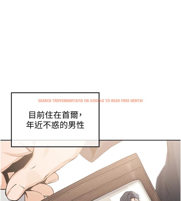 查看漫画我的掌上明珠 - 第1話-欲嘗禁果的女兒 - sayhentaiz.net中的3312809图片