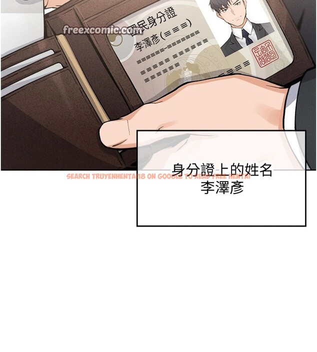 查看漫画我的掌上明珠 - 第1話-欲嘗禁果的女兒 - sayhentaiz.net中的3312810图片