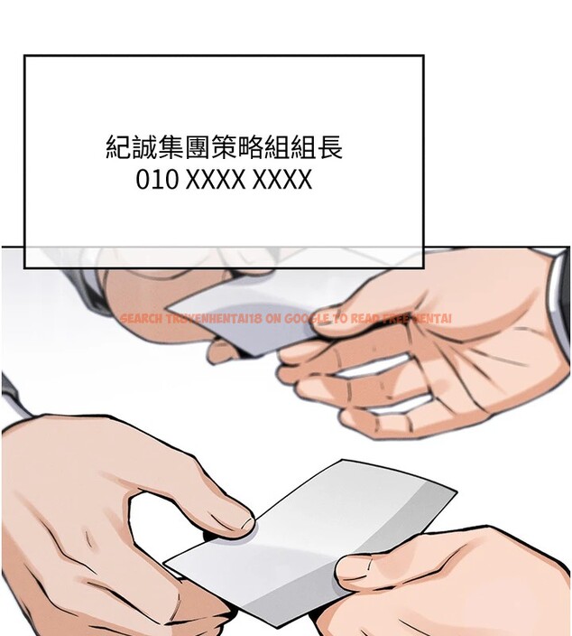 查看漫画我的掌上明珠 - 第1話-欲嘗禁果的女兒 - sayhentaiz.net中的3312811图片
