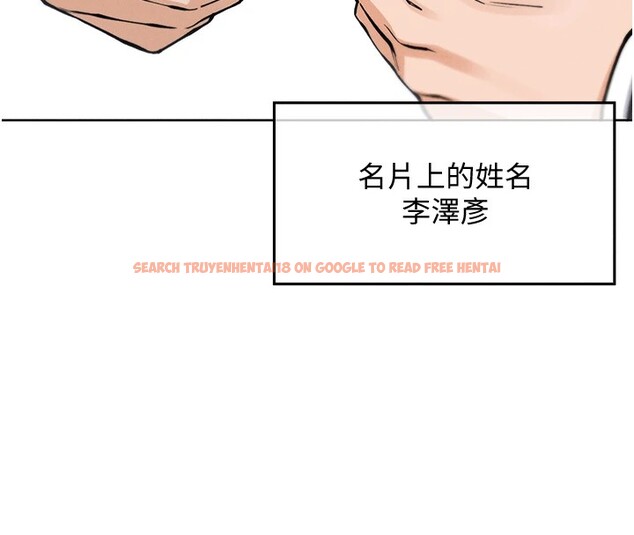 查看漫画我的掌上明珠 - 第1話-欲嘗禁果的女兒 - sayhentaiz.net中的3312812图片