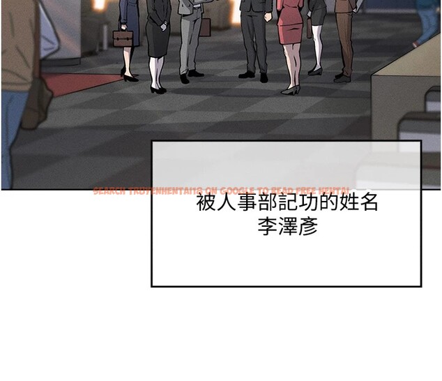 查看漫画我的掌上明珠 - 第1話-欲嘗禁果的女兒 - sayhentaiz.net中的3312814图片
