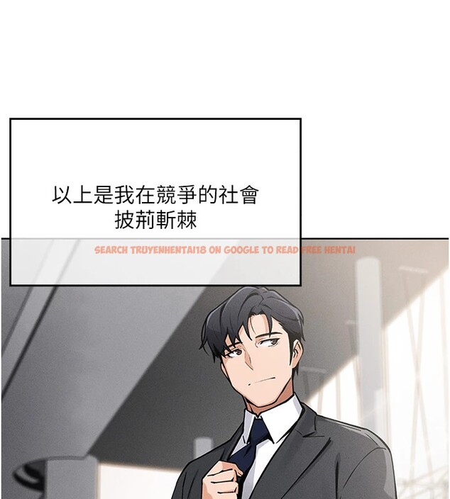 查看漫画我的掌上明珠 - 第1話-欲嘗禁果的女兒 - sayhentaiz.net中的3312815图片