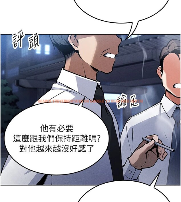 查看漫画我的掌上明珠 - 第1話-欲嘗禁果的女兒 - sayhentaiz.net中的3312820图片