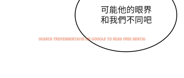 查看漫画我的掌上明珠 - 第1話-欲嘗禁果的女兒 - sayhentaiz.net中的3312821图片