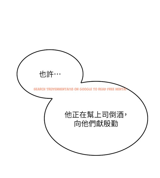 查看漫画我的掌上明珠 - 第1話-欲嘗禁果的女兒 - sayhentaiz.net中的3312822图片