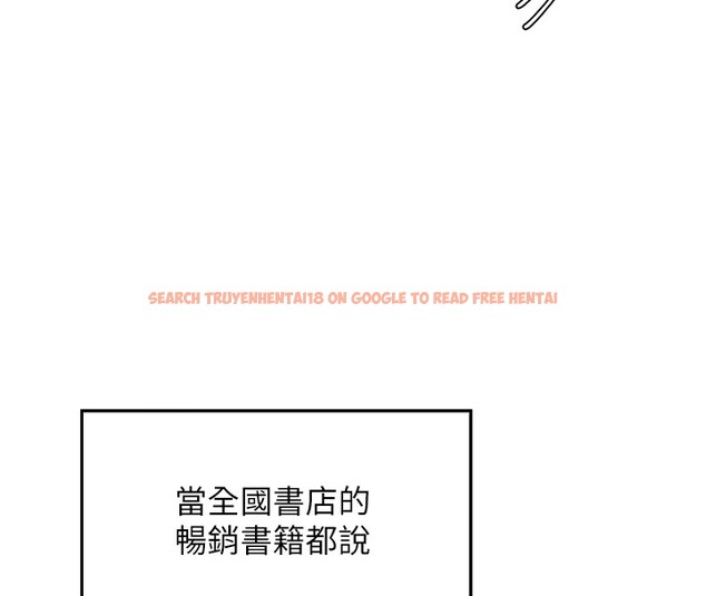 查看漫画我的掌上明珠 - 第1話-欲嘗禁果的女兒 - sayhentaiz.net中的3312825图片