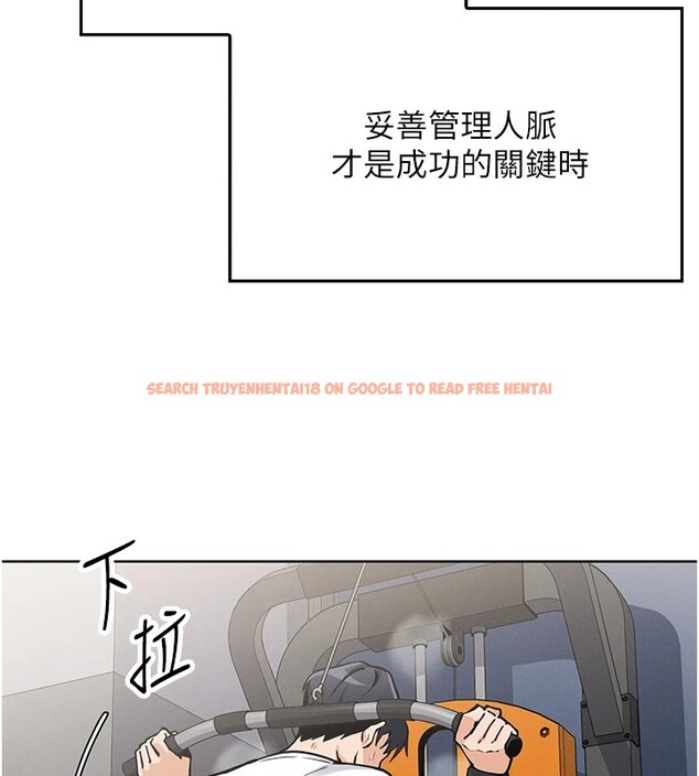 查看漫画我的掌上明珠 - 第1話-欲嘗禁果的女兒 - sayhentaiz.net中的3312826图片