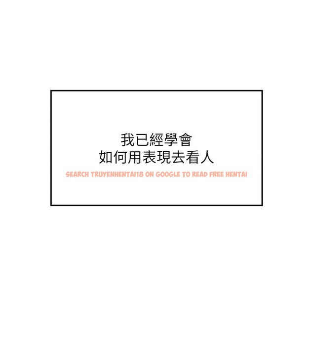 查看漫画我的掌上明珠 - 第1話-欲嘗禁果的女兒 - sayhentaiz.net中的3312828图片