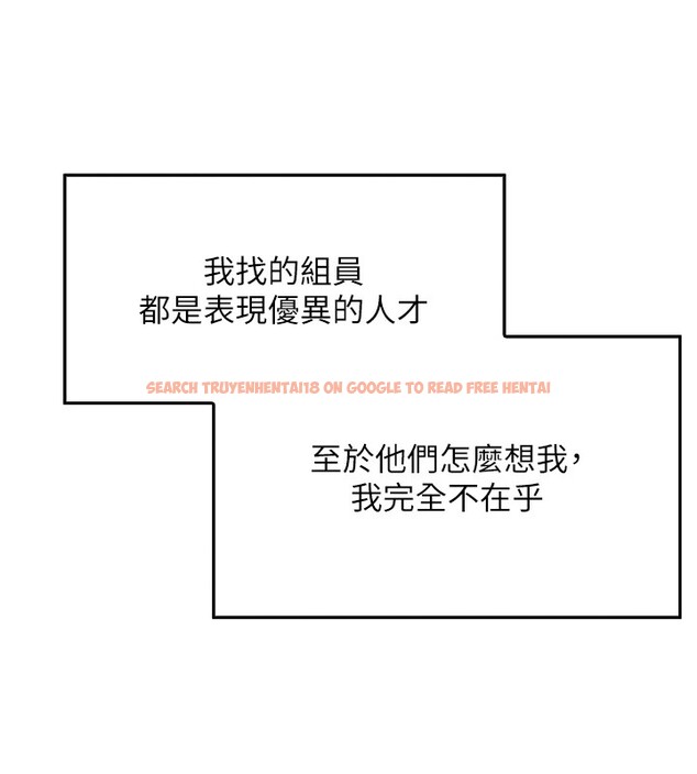 查看漫画我的掌上明珠 - 第1話-欲嘗禁果的女兒 - sayhentaiz.net中的3312831图片