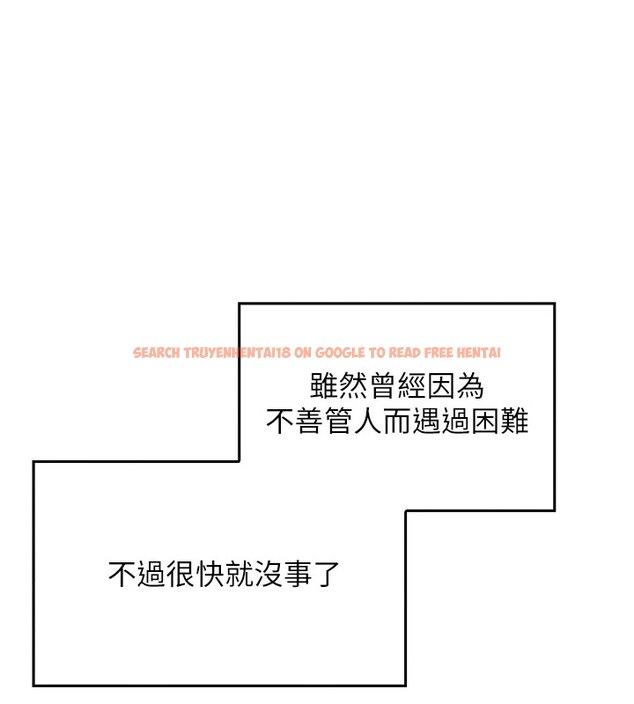 查看漫画我的掌上明珠 - 第1話-欲嘗禁果的女兒 - sayhentaiz.net中的3312833图片