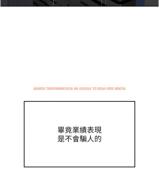 查看漫画我的掌上明珠 - 第1話-欲嘗禁果的女兒 - sayhentaiz.net中的3312835图片