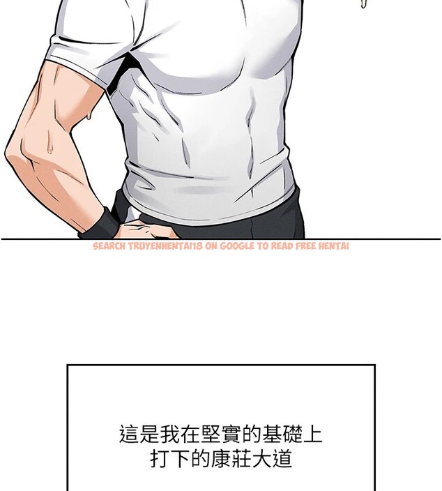 查看漫画我的掌上明珠 - 第1話-欲嘗禁果的女兒 - sayhentaiz.net中的3312837图片