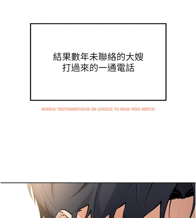 查看漫画我的掌上明珠 - 第1話-欲嘗禁果的女兒 - sayhentaiz.net中的3312839图片