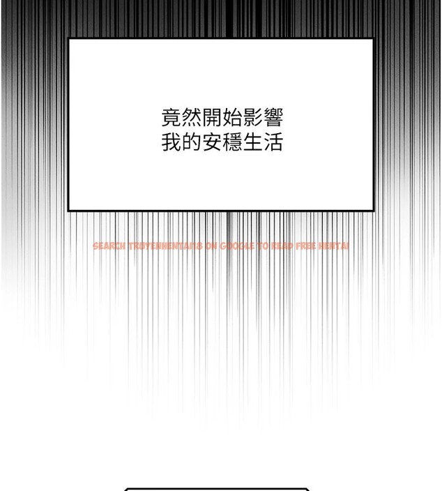查看漫画我的掌上明珠 - 第1話-欲嘗禁果的女兒 - sayhentaiz.net中的3312841图片