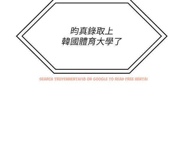 查看漫画我的掌上明珠 - 第1話-欲嘗禁果的女兒 - sayhentaiz.net中的3312842图片