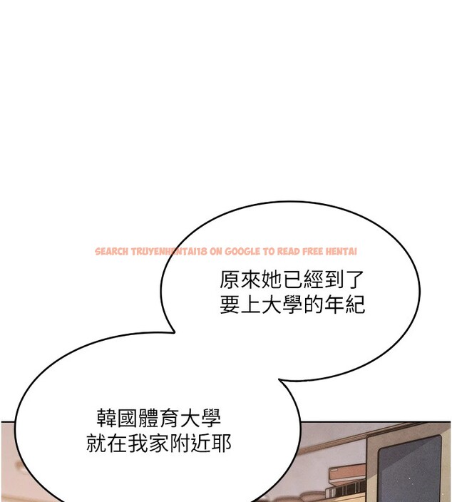 查看漫画我的掌上明珠 - 第1話-欲嘗禁果的女兒 - sayhentaiz.net中的3312844图片