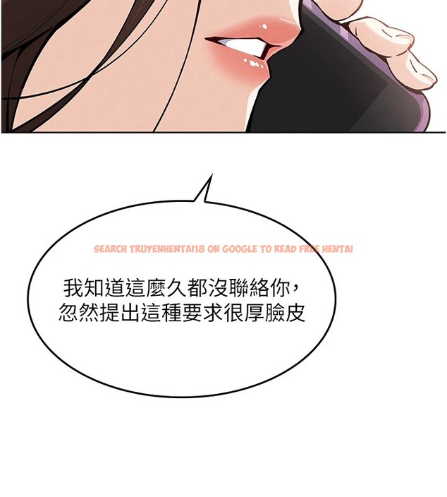 查看漫画我的掌上明珠 - 第1話-欲嘗禁果的女兒 - sayhentaiz.net中的3312848图片