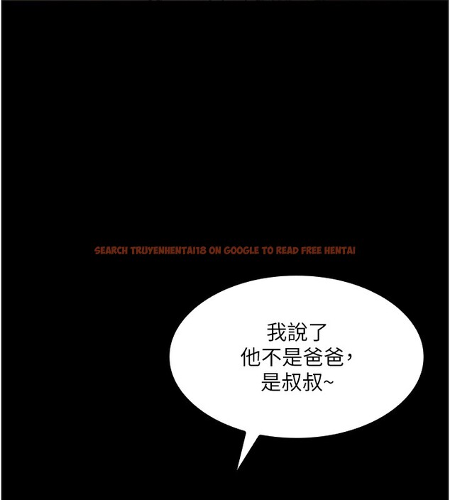查看漫画我的掌上明珠 - 第1話-欲嘗禁果的女兒 - sayhentaiz.net中的3312862图片