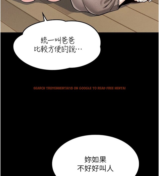 查看漫画我的掌上明珠 - 第1話-欲嘗禁果的女兒 - sayhentaiz.net中的3312868图片