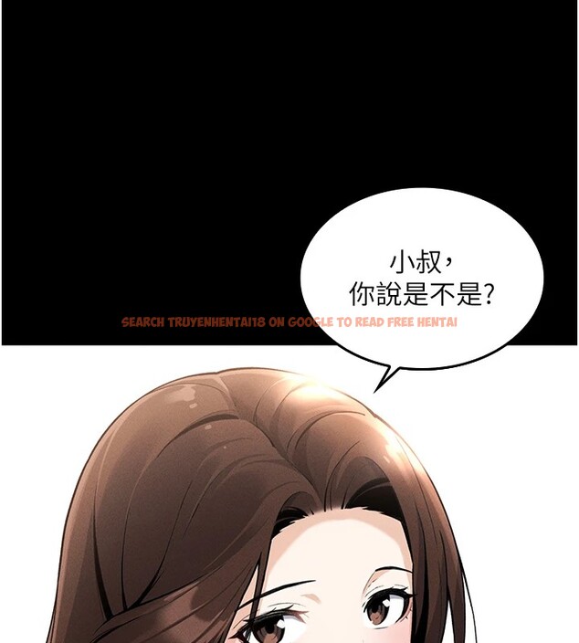 查看漫画我的掌上明珠 - 第1話-欲嘗禁果的女兒 - sayhentaiz.net中的3312871图片