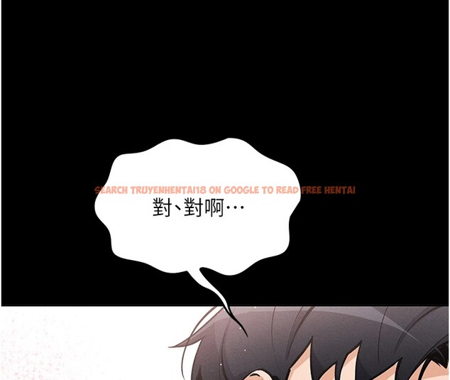 查看漫画我的掌上明珠 - 第1話-欲嘗禁果的女兒 - sayhentaiz.net中的3312873图片