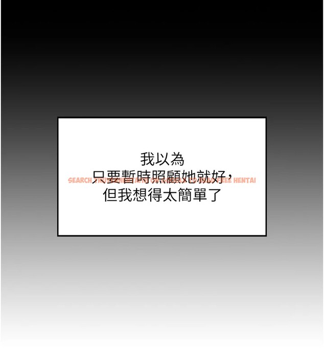 查看漫画我的掌上明珠 - 第1話-欲嘗禁果的女兒 - sayhentaiz.net中的3312875图片