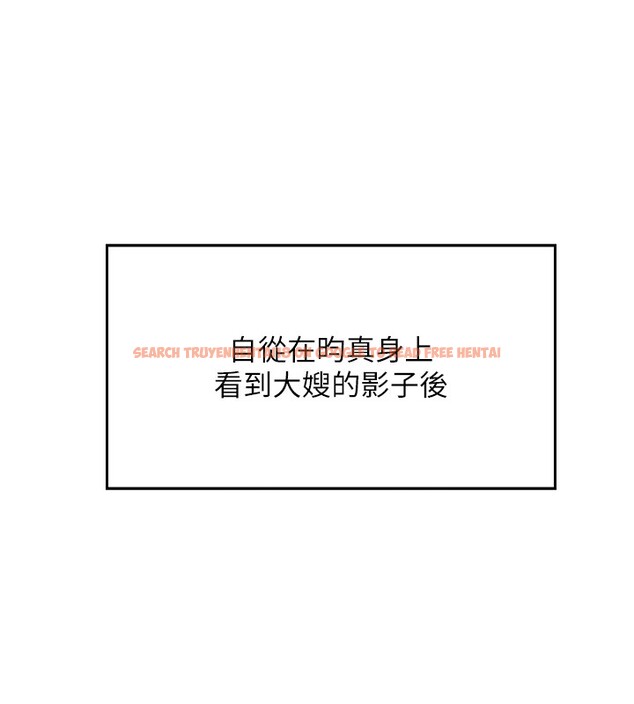 查看漫画我的掌上明珠 - 第1話-欲嘗禁果的女兒 - sayhentaiz.net中的3312883图片