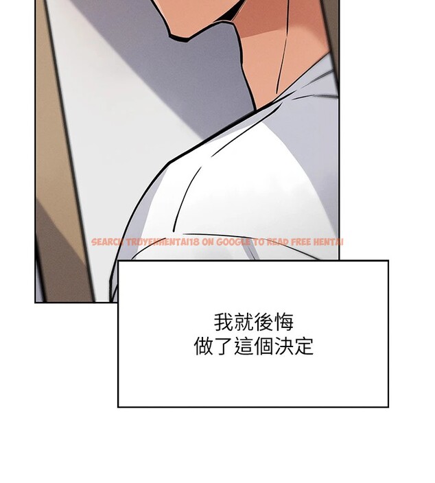 查看漫画我的掌上明珠 - 第1話-欲嘗禁果的女兒 - sayhentaiz.net中的3312891图片