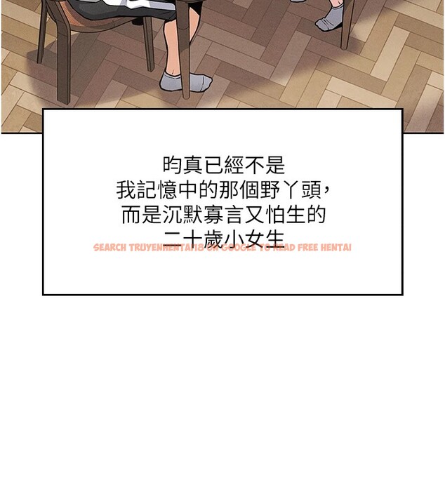 查看漫画我的掌上明珠 - 第1話-欲嘗禁果的女兒 - sayhentaiz.net中的3312897图片