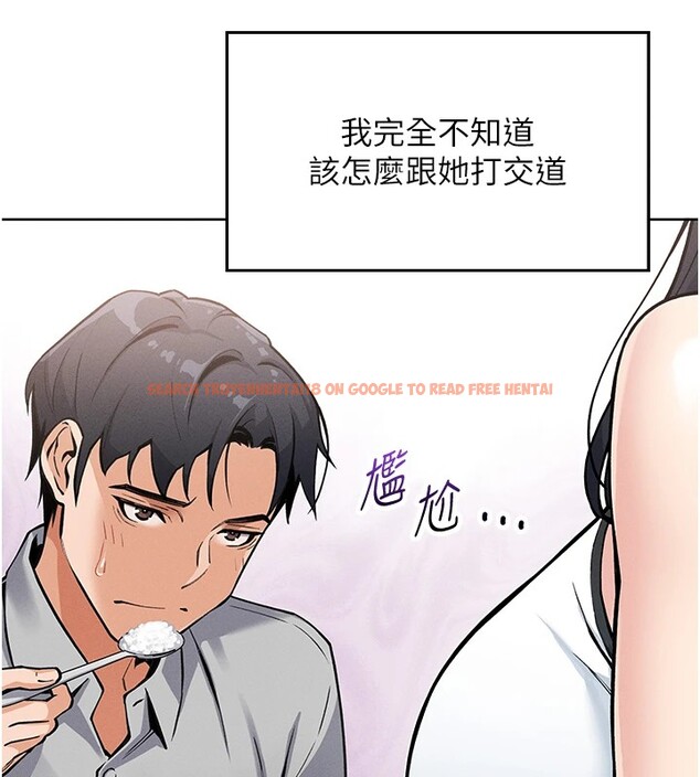 查看漫画我的掌上明珠 - 第1話-欲嘗禁果的女兒 - sayhentaiz.net中的3312900图片