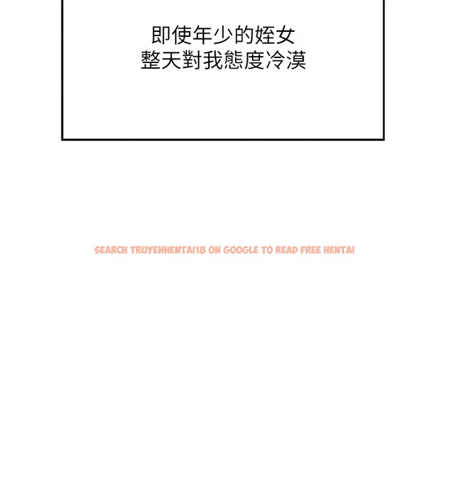 查看漫画我的掌上明珠 - 第1話-欲嘗禁果的女兒 - sayhentaiz.net中的3312913图片