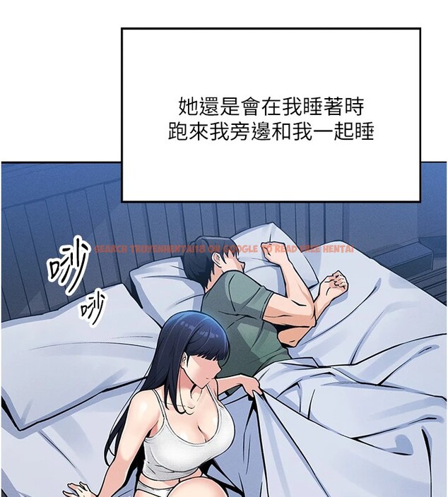 查看漫画我的掌上明珠 - 第1話-欲嘗禁果的女兒 - sayhentaiz.net中的3312918图片