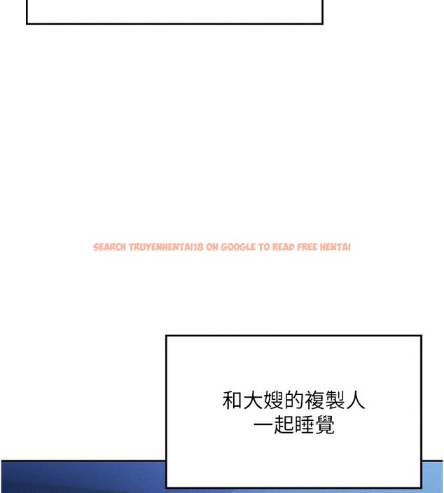 查看漫画我的掌上明珠 - 第1話-欲嘗禁果的女兒 - sayhentaiz.net中的3312925图片