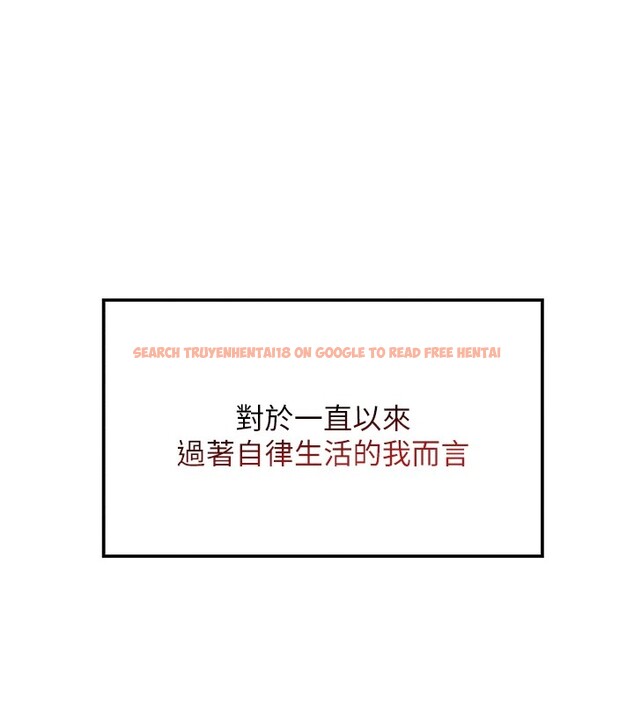 查看漫画我的掌上明珠 - 第1話-欲嘗禁果的女兒 - sayhentaiz.net中的3312927图片